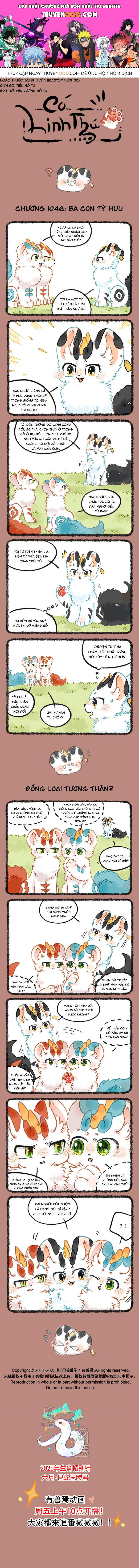 Có Linh Thú Chap 1046 - Next Chap 1047