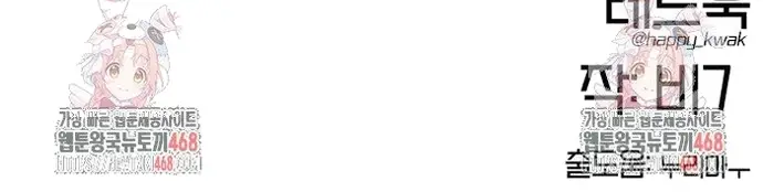 Cổ Lục Thái Tôn Chap 17 - Next Chap 18