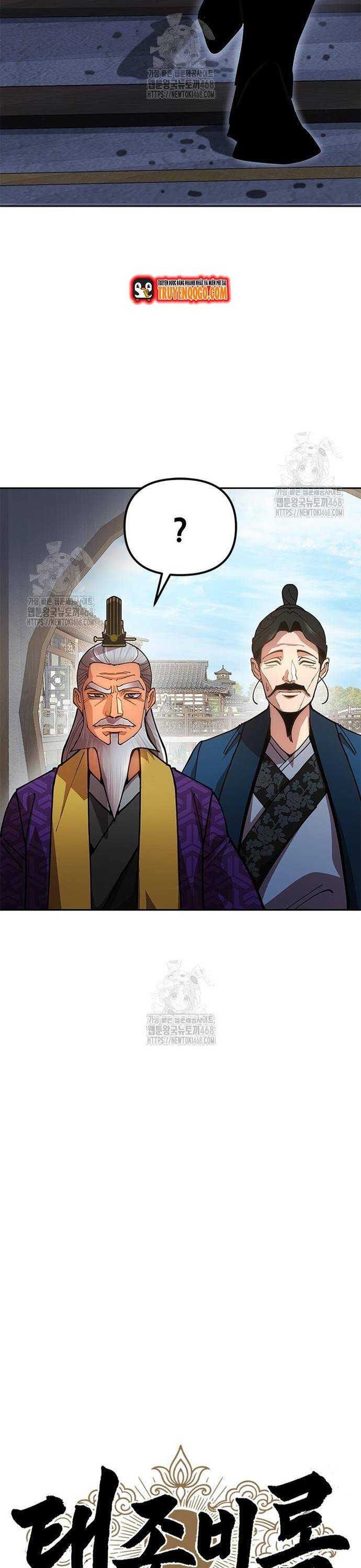 Cổ Lục Thái Tôn Chap 9 - Next Chap 10