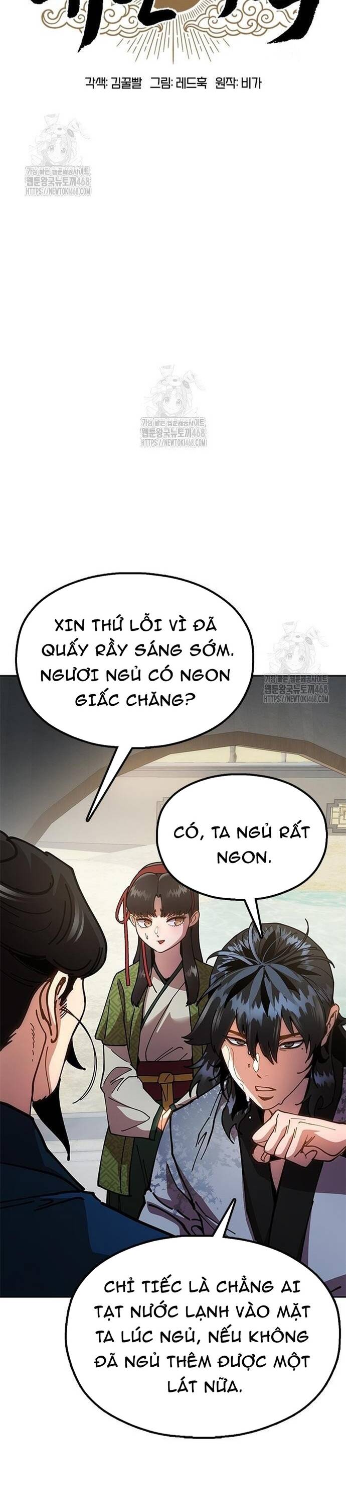 Cổ Lục Thái Tôn Chap 9 - Next Chap 10