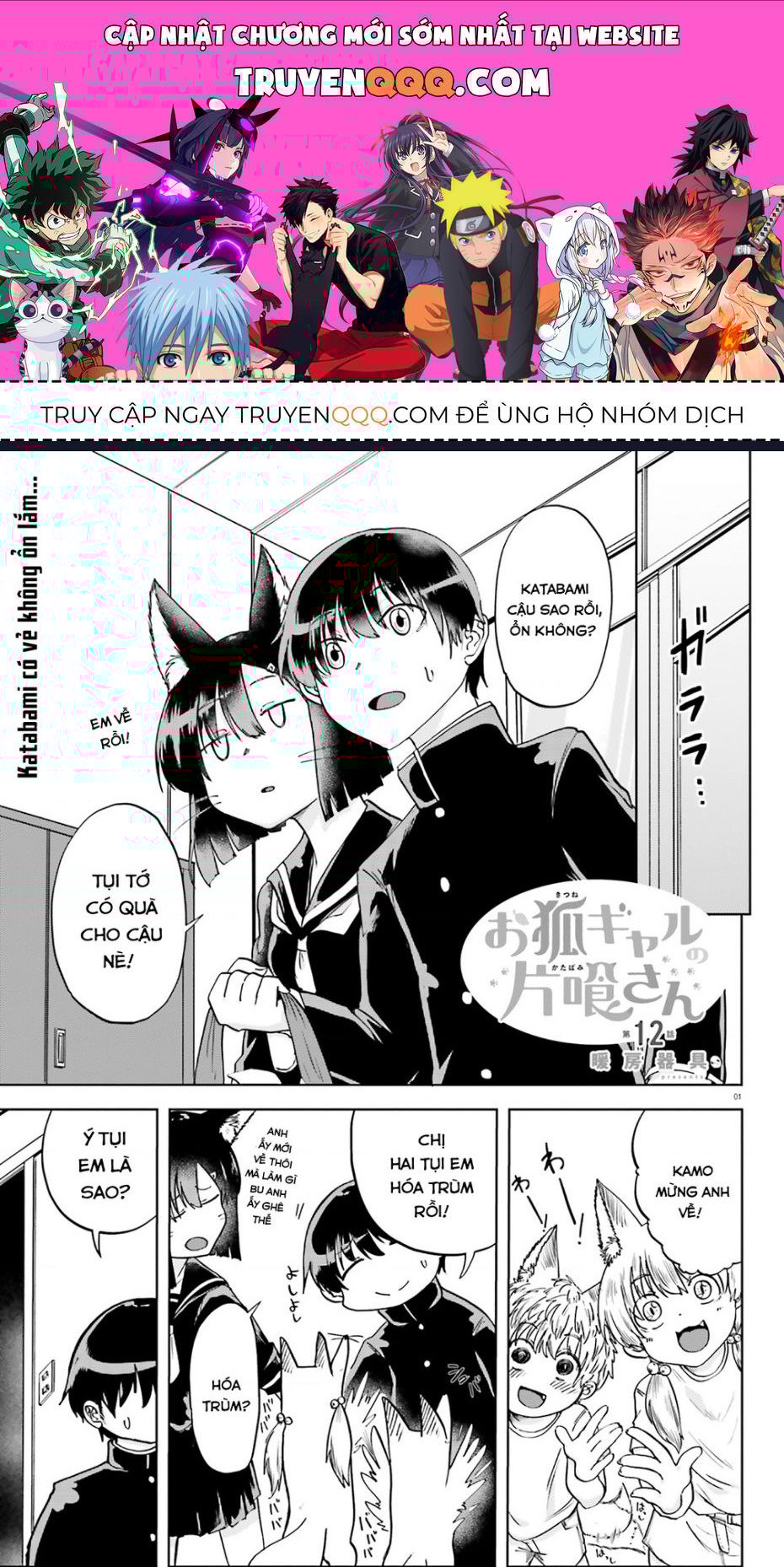 Cô Nàng Hồ Ly Katabami-San Chap 12 - Next Chap 13