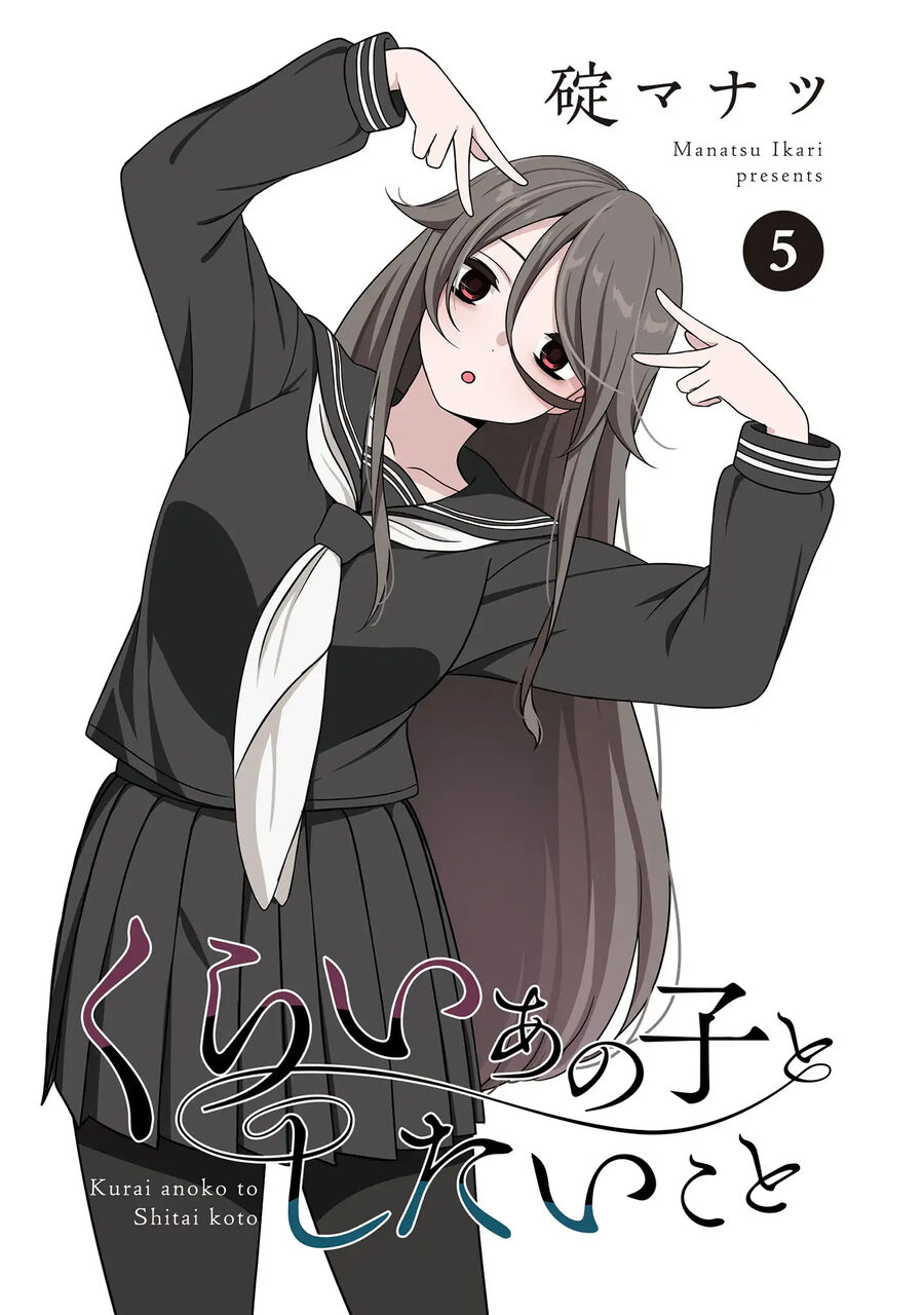 Cô Nàng U Ám Cùng Lớp Của Tôi Chap 51 - Next Chap 52