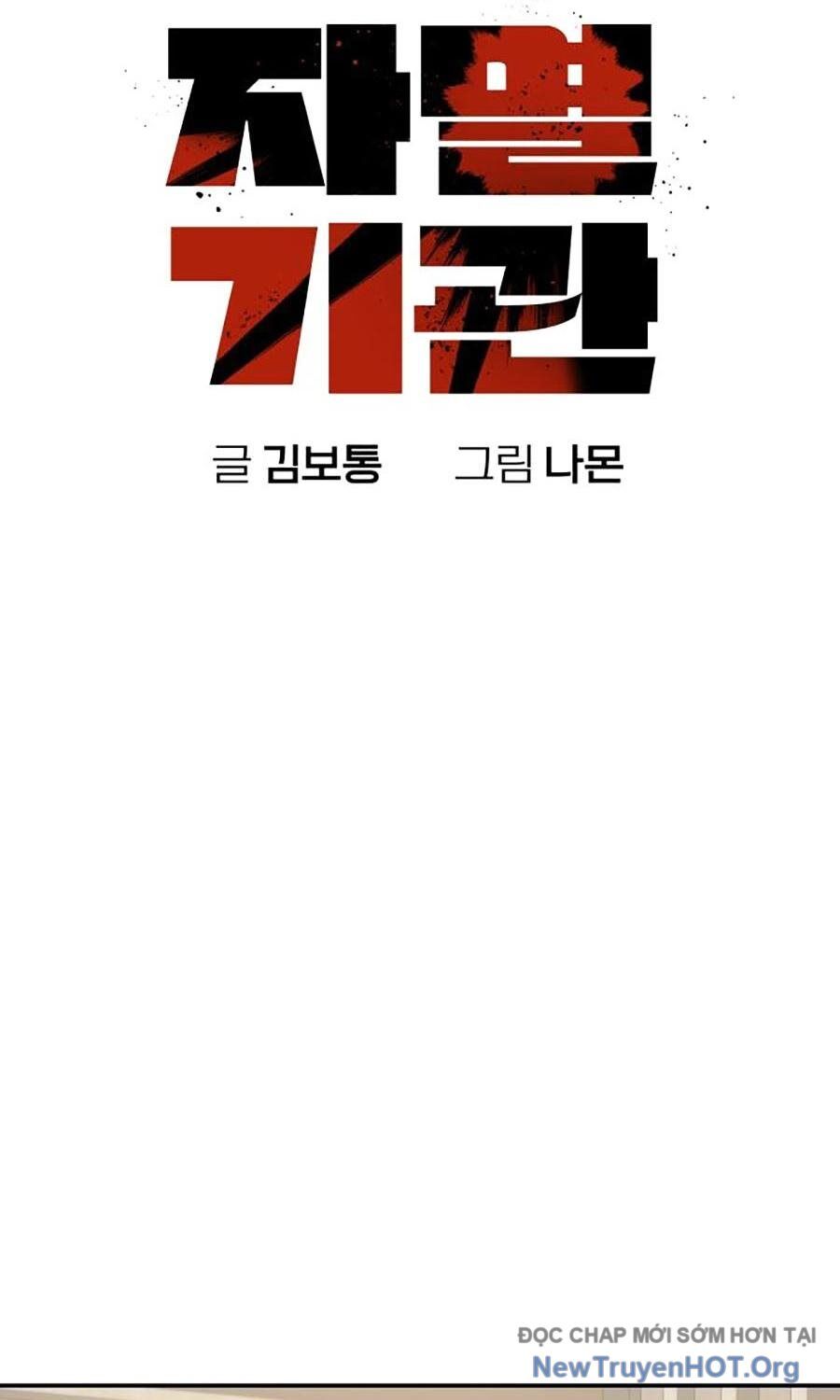 Cơ Quan Tự Hủy Chap 21 - Next Chap 22