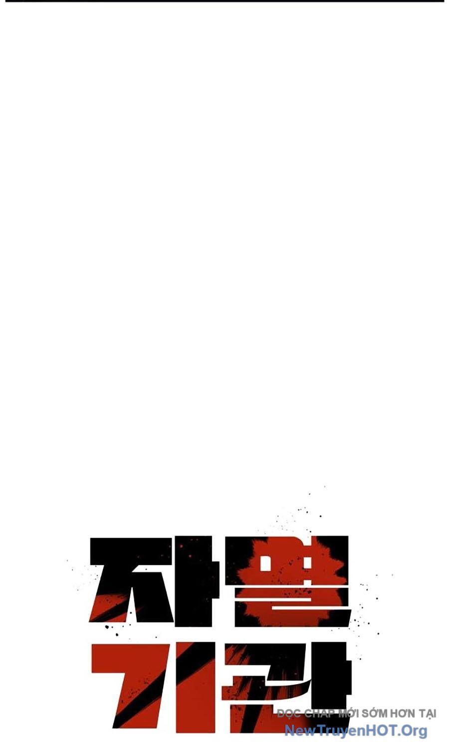 Cơ Quan Tự Hủy Chap 24 - Next Chap 25