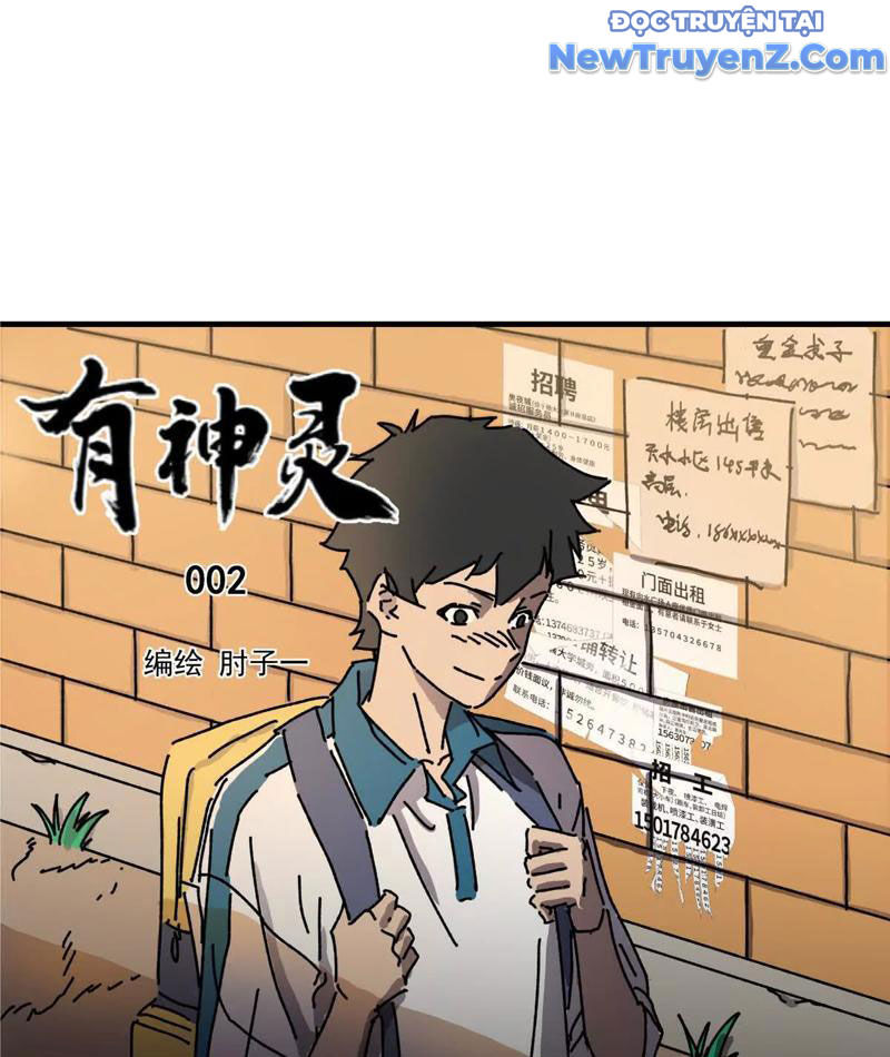 Có Thần Linh Chap 2 - Next Chap 3