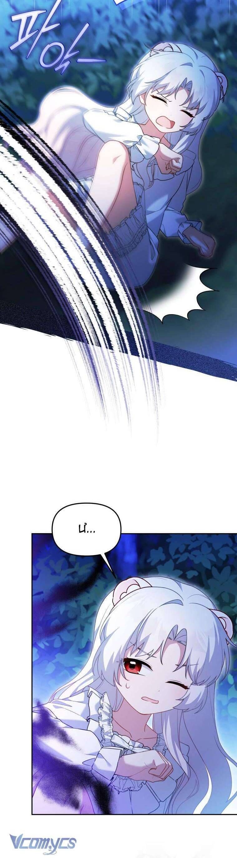 Con Dâu Của Kẻ Phản Diện Là Một Người Có Quyền Lực Chap 35 - Next Chap 36