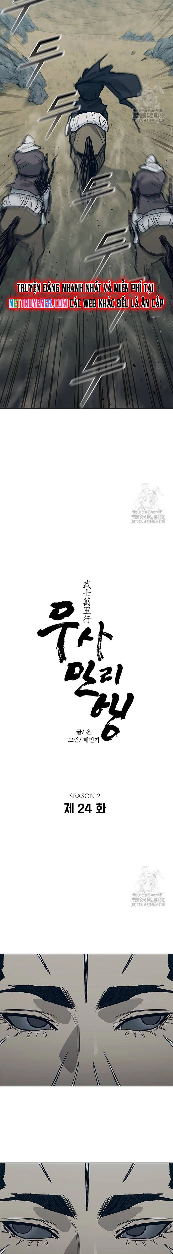 Con Đường Của Võ Giả Chap 213 - Next Chap 214