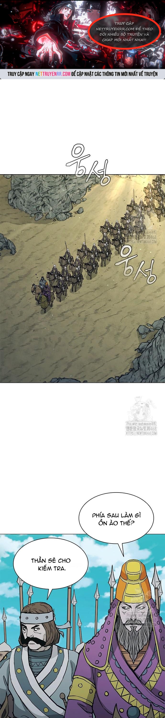 Con Đường Của Võ Giả Chap 218 - Next Chap 219