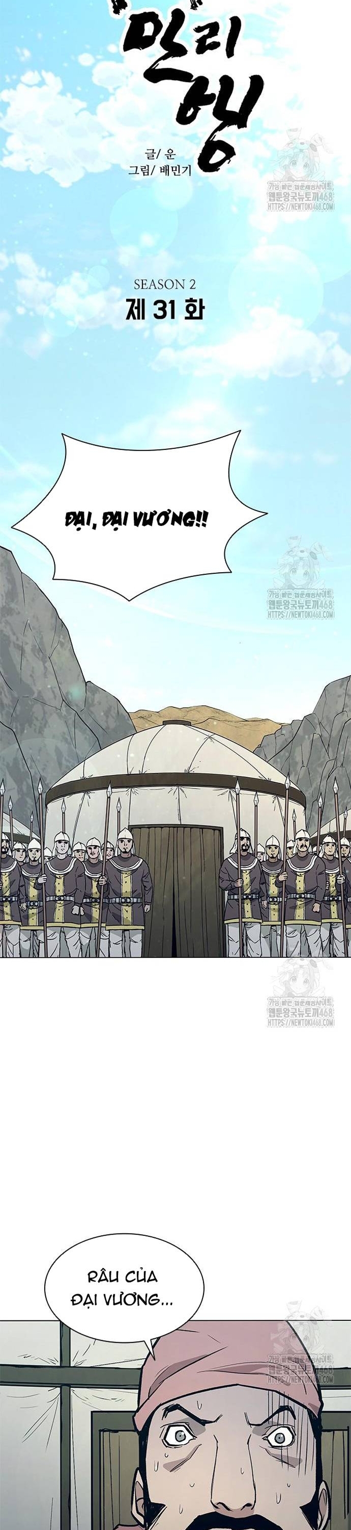 Con Đường Của Võ Giả Chap 221 - Next Chap 222