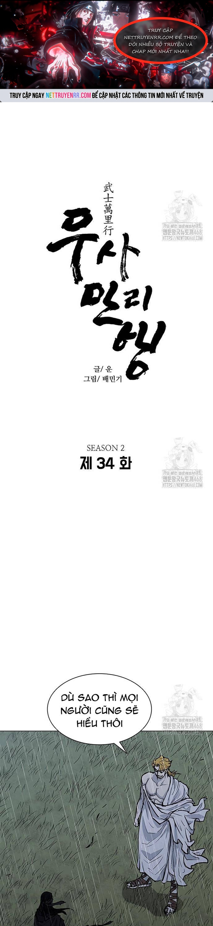 Con Đường Của Võ Giả Chap 224 - Next Chap 225