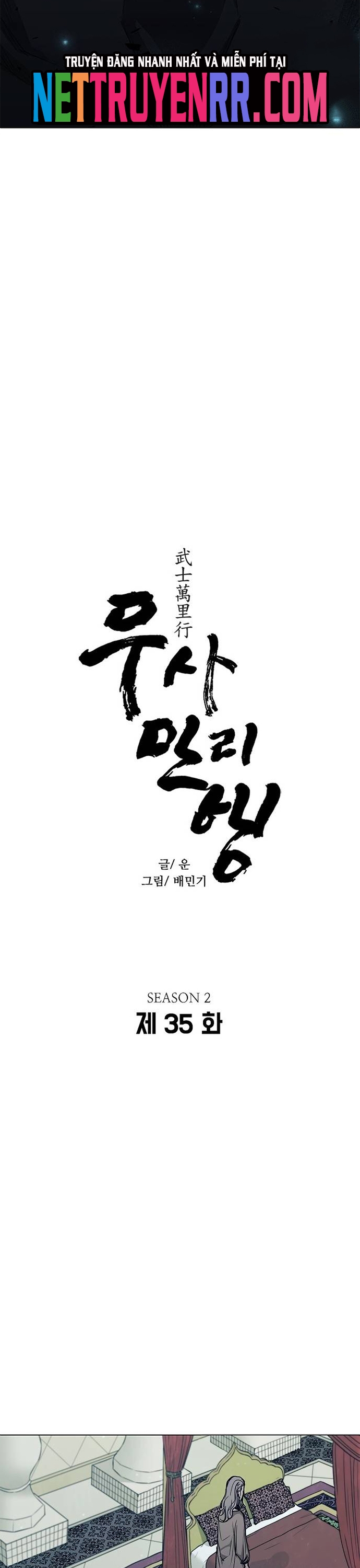 Con Đường Của Võ Giả Chap 225 - Next Chap 226