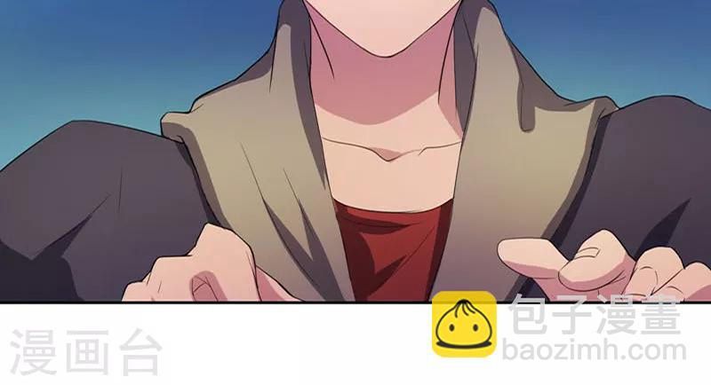 Con Rể Của Các Vị Thần Chap 5 - Next Chap 6