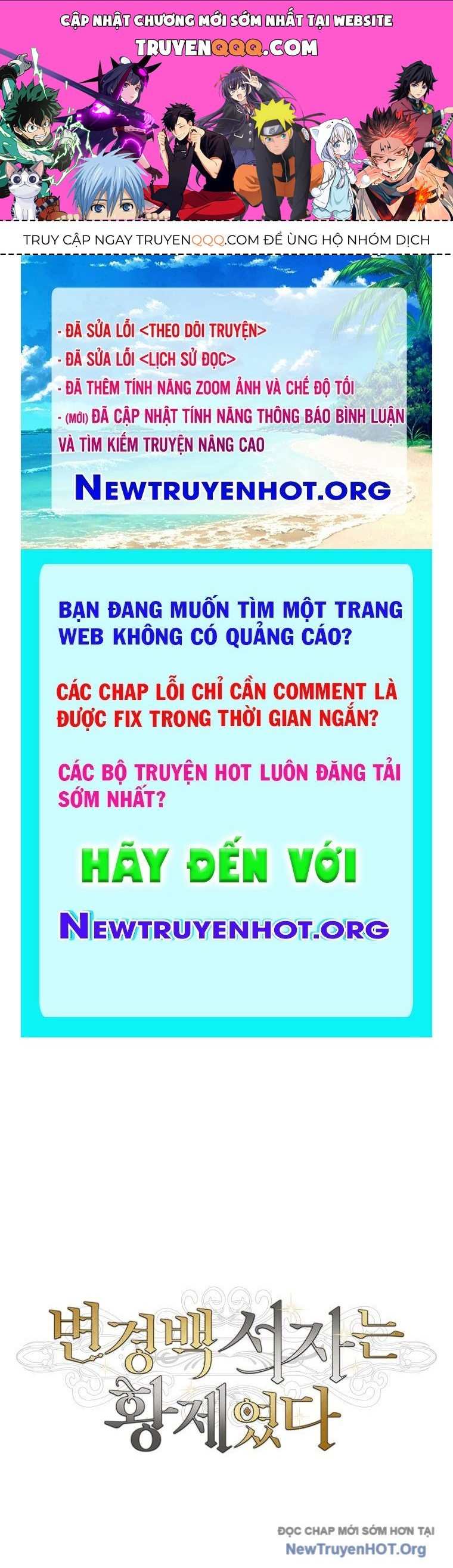 Con Trai Bá Tước Khốn Nạn Là Hoàng Đế Chap 80 - Next Chap 81