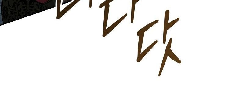 Con Trai Bá Tước Khốn Nạn Là Hoàng Đế Chap 81 - Next Chap 82