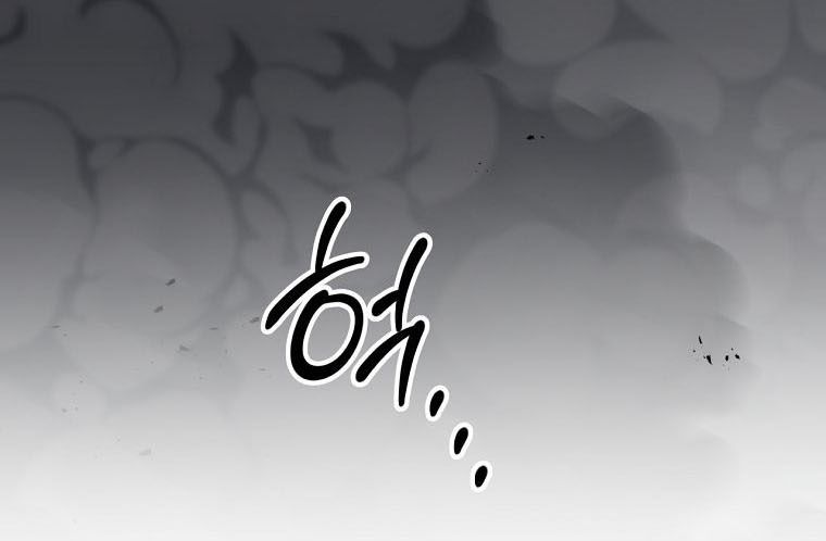 Con Trai Bá Tước Khốn Nạn Là Hoàng Đế Chap 81 - Next Chap 82