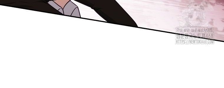 Con Trai Bá Tước Khốn Nạn Là Hoàng Đế Chap 81 - Next Chap 82