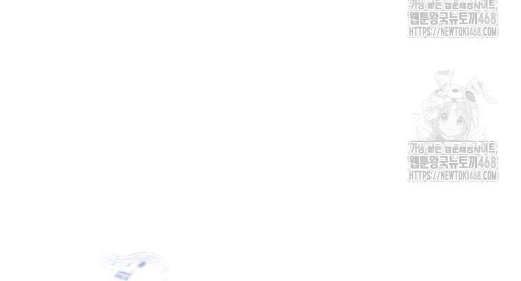 Con Trai Bá Tước Khốn Nạn Là Hoàng Đế Chap 83 - Next Chap 84