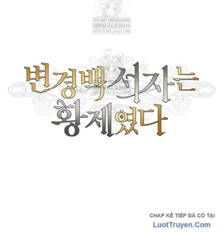 Con Trai Bá Tước Khốn Nạn Là Hoàng Đế Chap 94 - Next Chap 95