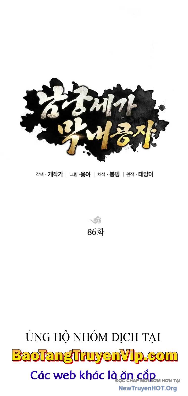 Con Trai Của Gia Tộc Nam Cung Thế Gia Chap 86 - Next Chap 87