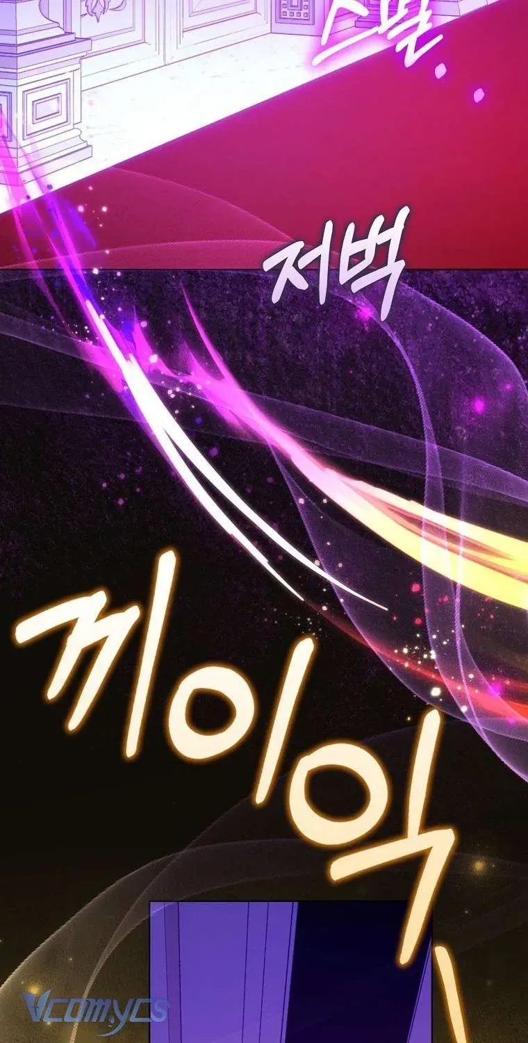 Công Chúa Bạch Hổ Không Có Nguy Hiểm Nha! Chap 5 - Next Chap 6