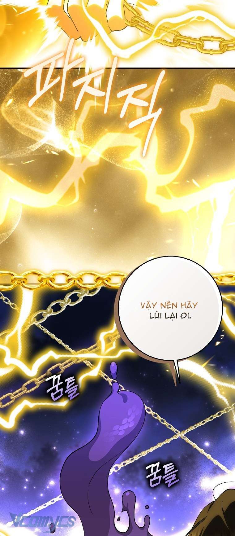 Công Chúa Bạch Hổ Không Có Nguy Hiểm Nha! Chap 7 - Next Chap 8