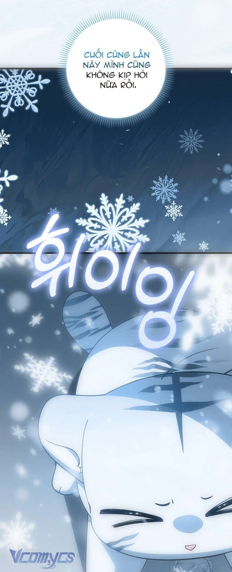 Công Chúa Bạch Hổ Không Có Nguy Hiểm Nha! Chap 7 - Next Chap 8