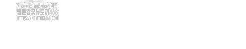 Công Chức Cấp Kiếm Thần Hồi Quy Chap 54 - Next Chap 55