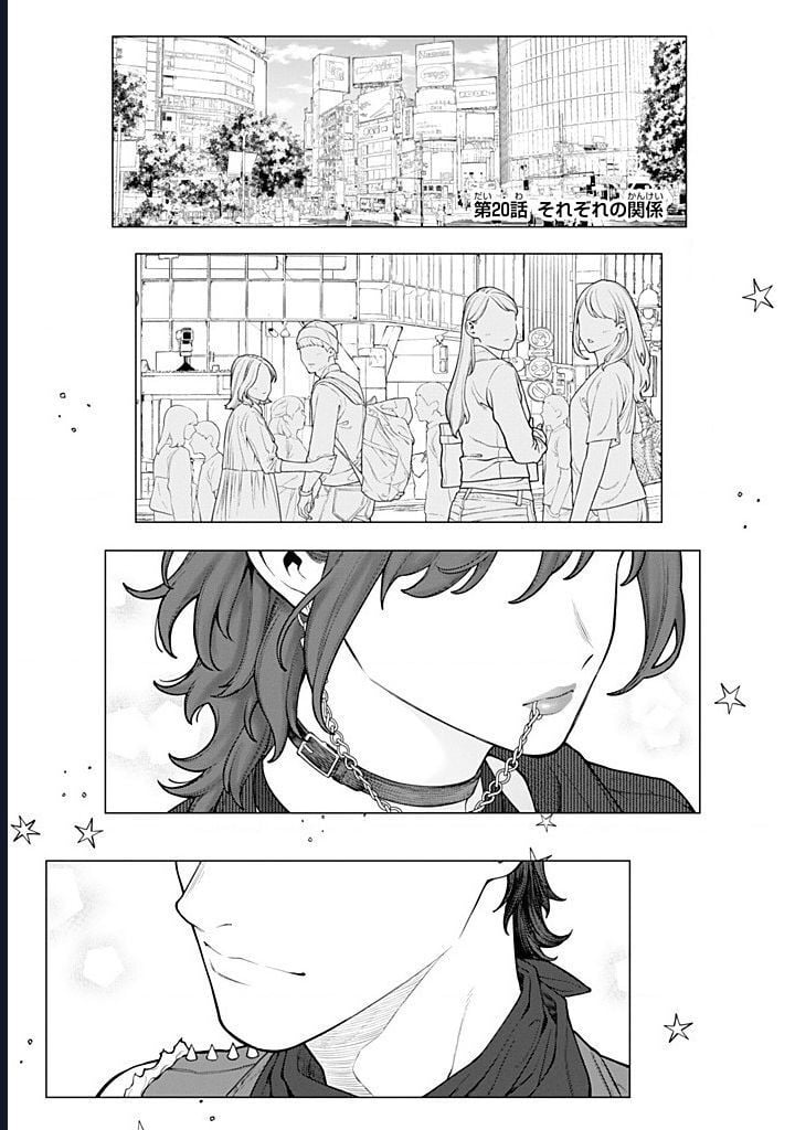 Công Sở Và Đời Tư: On Và Off Chap 20 - Next Chap 21