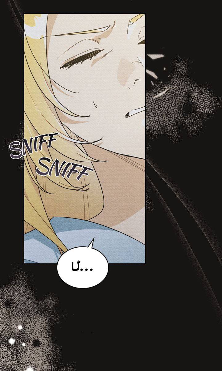 Công Tước Ơi, Tắm Cùng Tôi Nào! Chap 1 - Next Chap 2