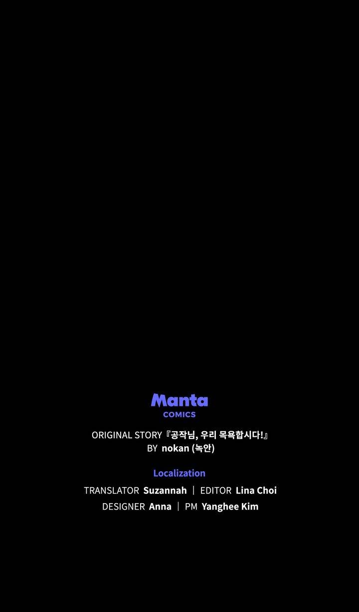 Công Tước Ơi, Tắm Cùng Tôi Nào! Chap 2 - Next Chap 3