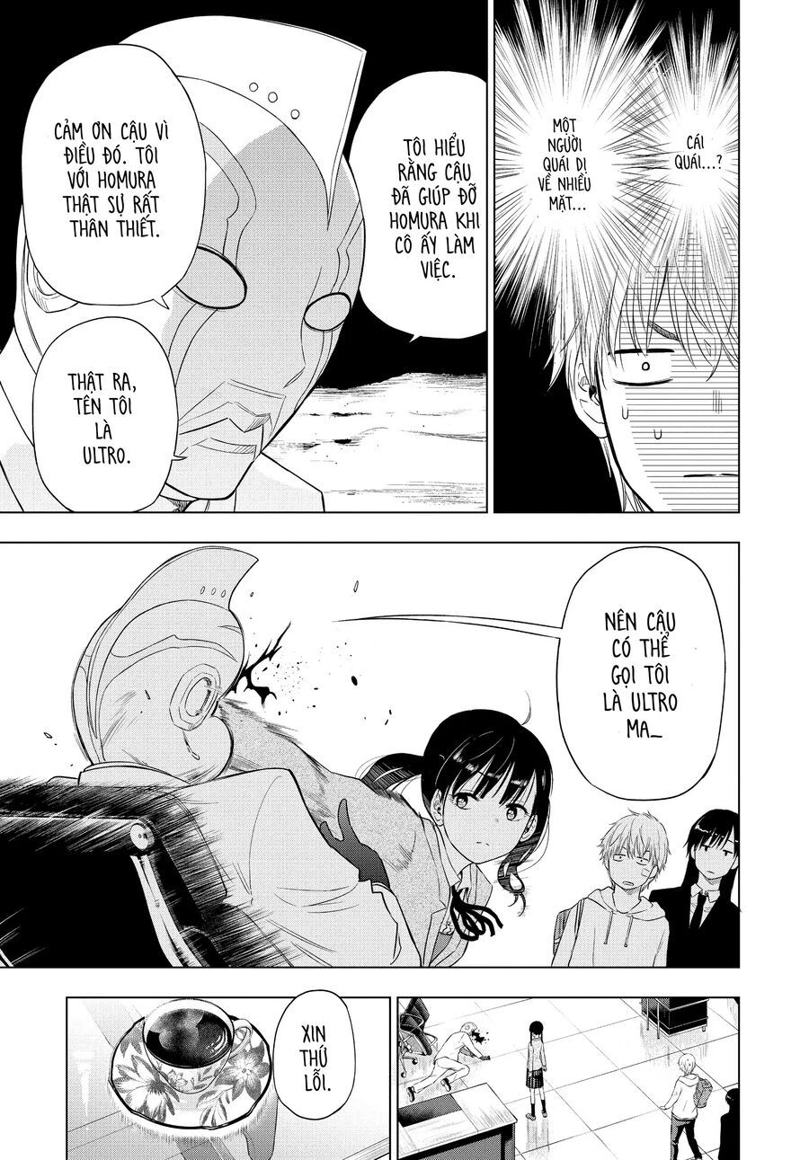 Cosmos Chap 2 - Next Chap 3