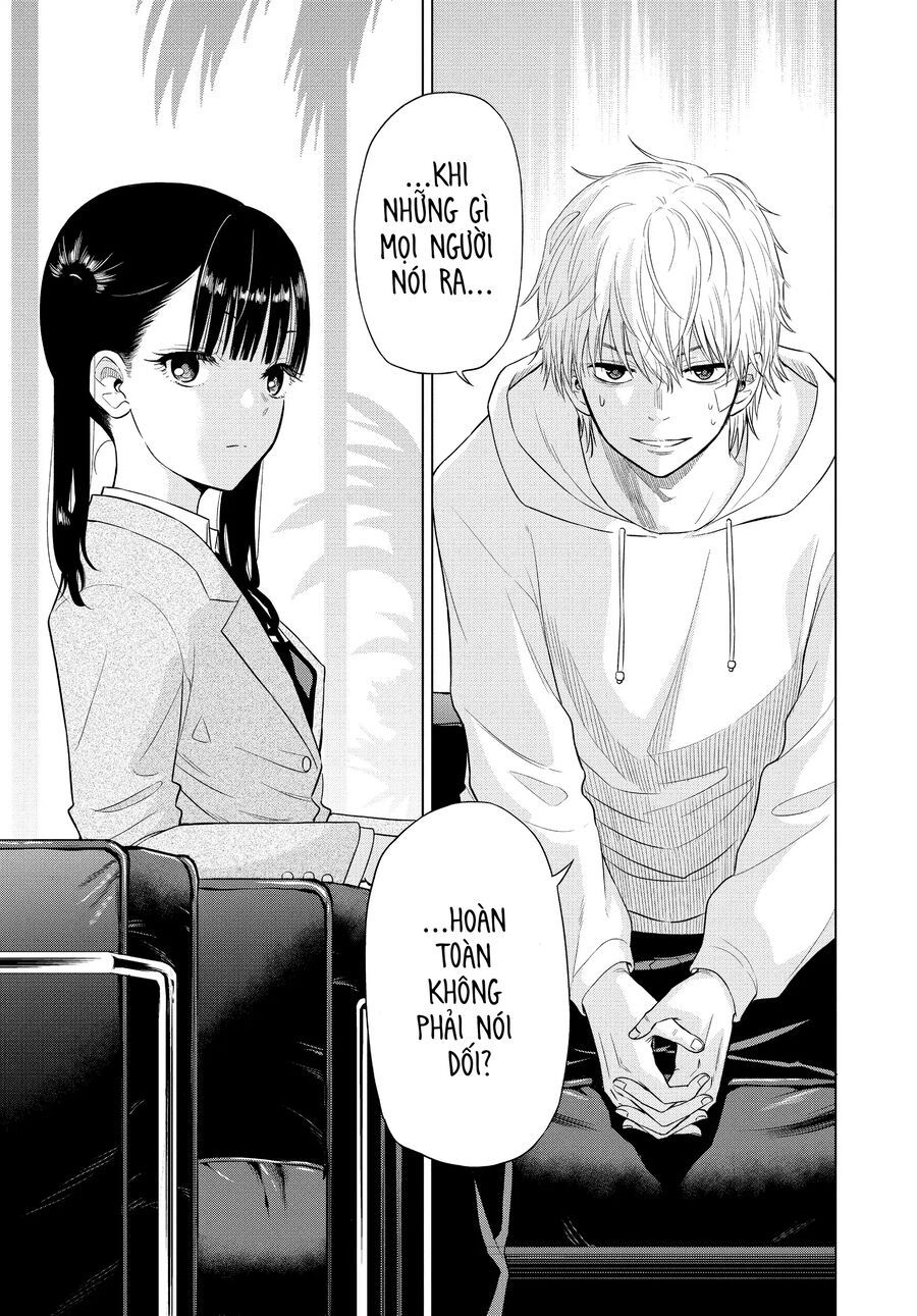 Cosmos Chap 2 - Next Chap 3