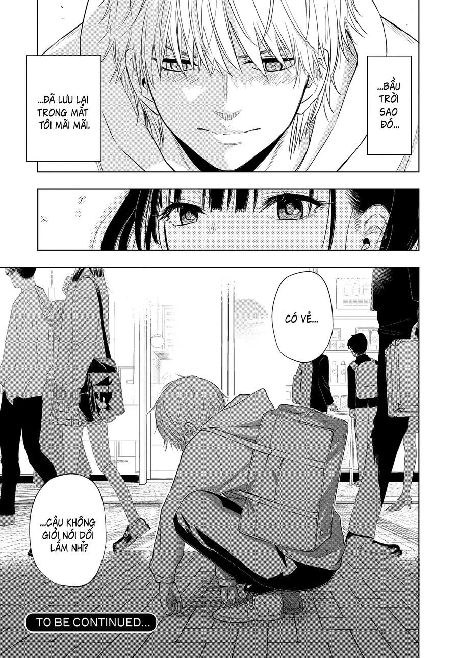 Cosmos Chap 4 - Next Chap 5