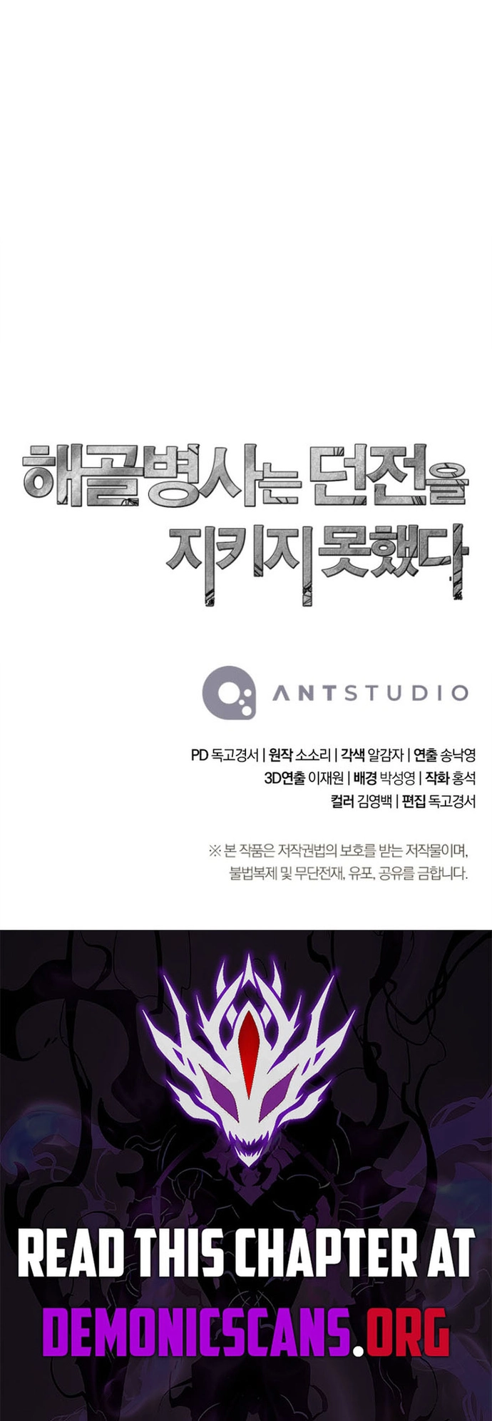 Cốt Binh Trở Lại Chap 348 - Next Chap 349