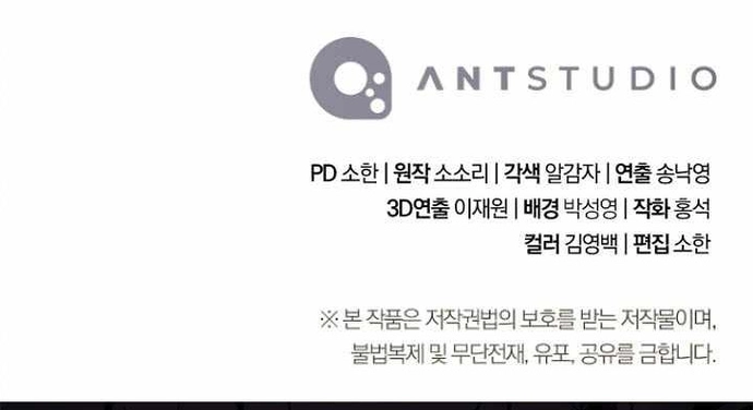 Cốt Binh Trở Lại Chap 364 - Next Chap 365