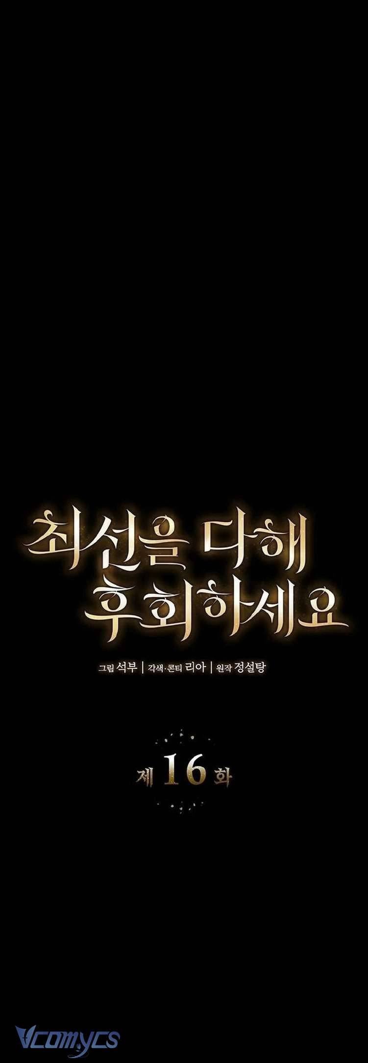 Cứ Cố Gắng Hết Sức Để Hối Hận Chap 16 - Next Chap 17