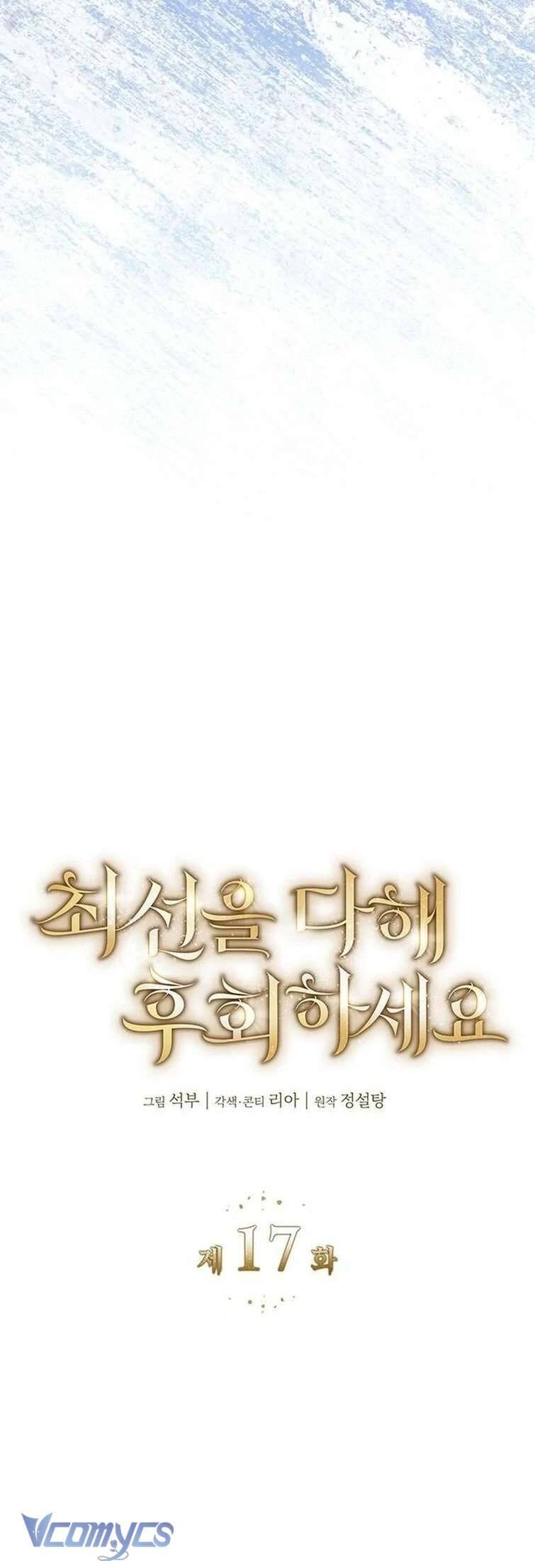 Cứ Cố Gắng Hết Sức Để Hối Hận Chap 17 - Next Chap 18