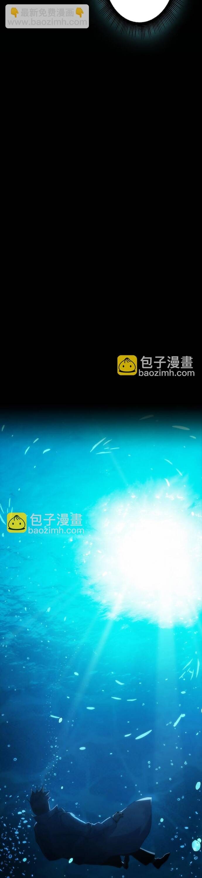 Cú Đấm Trời Giáng			 Chap 4 - Next Chap 5