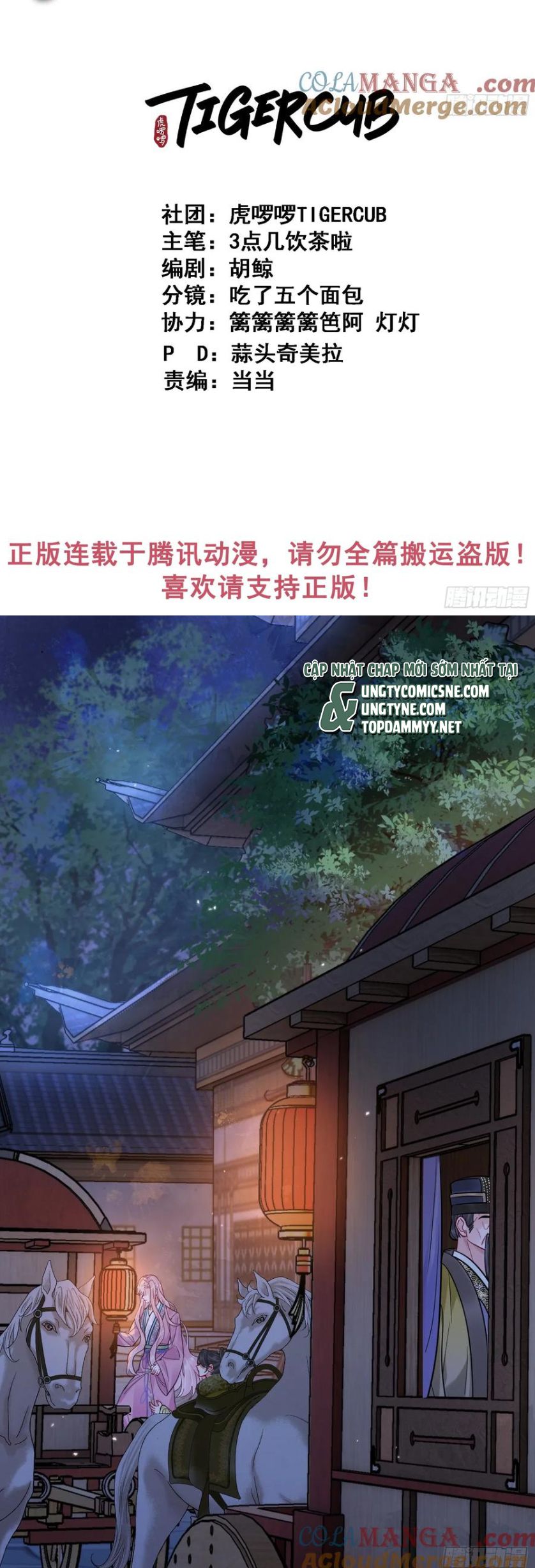 Cư Tâm Bất Kính Chap 56 - Next Chap 57