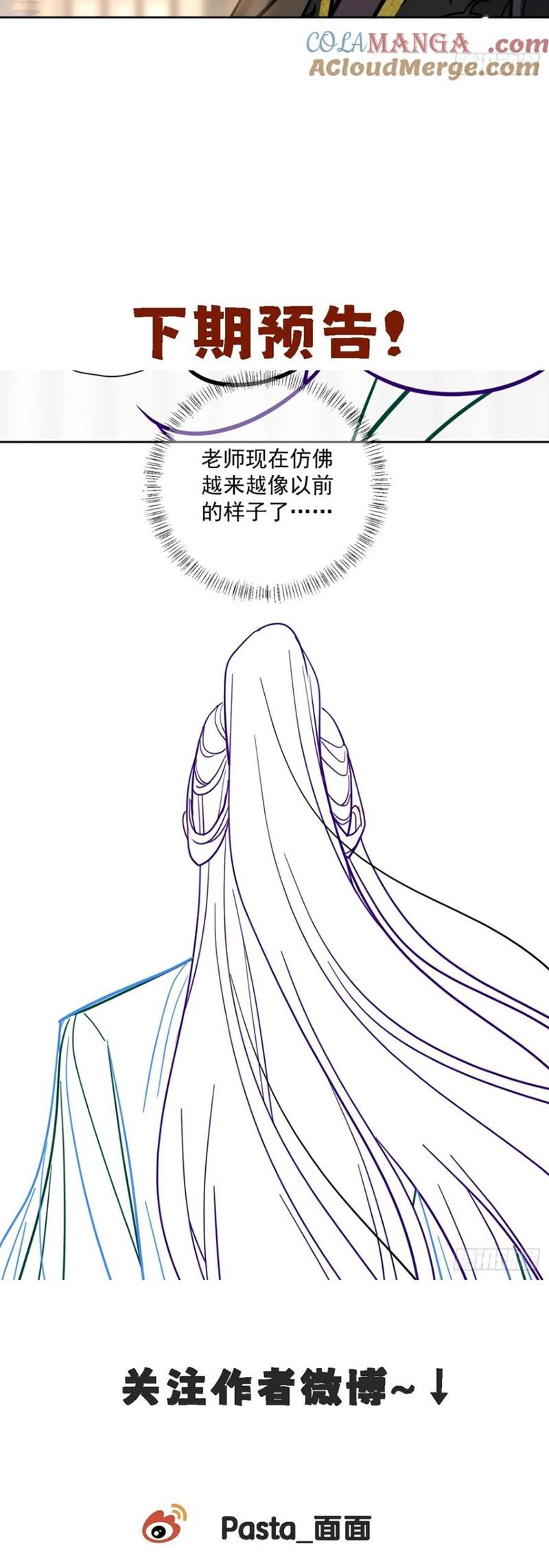 Cư Tâm Bất Kính Chap 56 - Next Chap 57