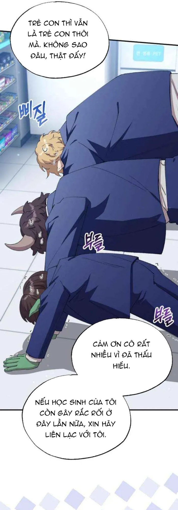 Cửa Hàng Diệu Kỳ Chap 80 - Next Chap 81