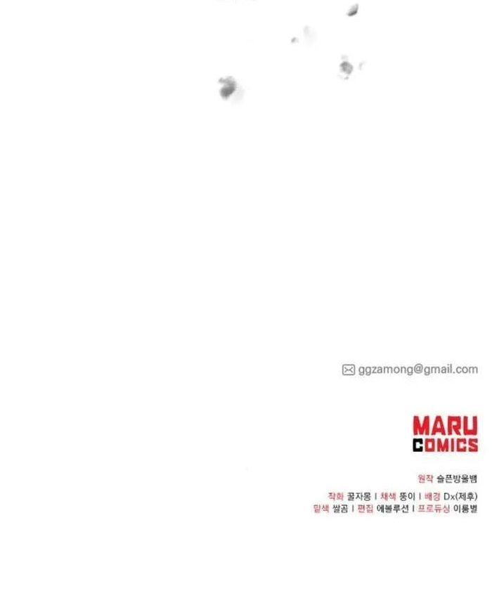 Cửa Hàng Diệu Kỳ Chap 80 - Next Chap 81