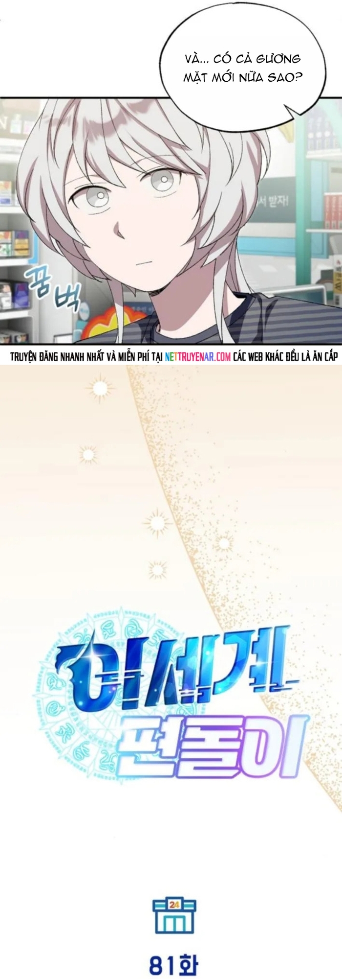 Cửa Hàng Diệu Kỳ Chap 81 - Next Chap 82