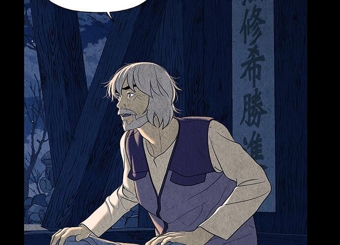 Cửa Hàng Đồ Cổ Tương Lai Chap 44 - Next Chap 45