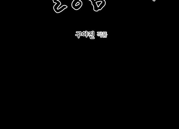 Cửa Hàng Đồ Cổ Tương Lai Chap 44 - Next Chap 45