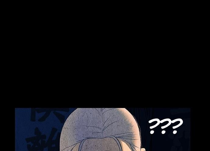 Cửa Hàng Đồ Cổ Tương Lai Chap 44 - Next Chap 45