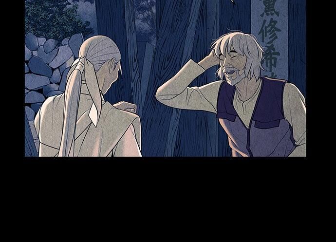 Cửa Hàng Đồ Cổ Tương Lai Chap 44 - Next Chap 45