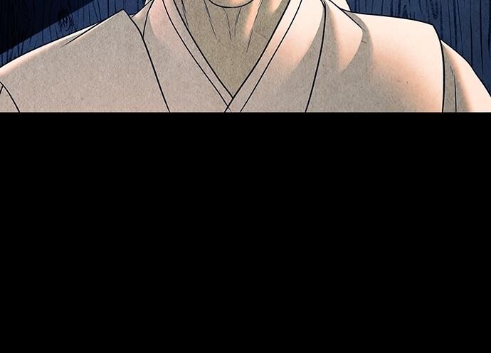 Cửa Hàng Đồ Cổ Tương Lai Chap 44 - Next Chap 45