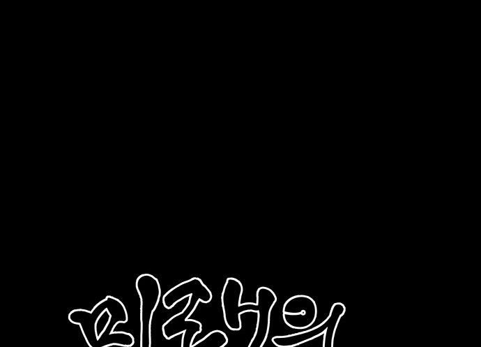 Cửa Hàng Đồ Cổ Tương Lai Chap 46 - Next Chap 47