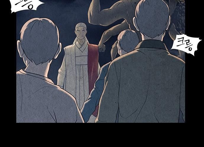 Cửa Hàng Đồ Cổ Tương Lai Chap 46 - Next Chap 47